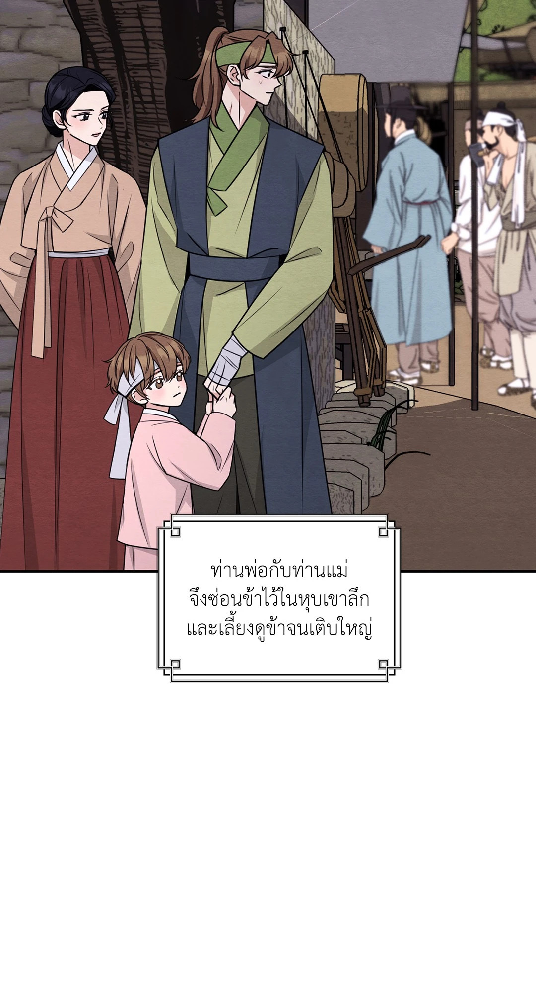 หน้า 45