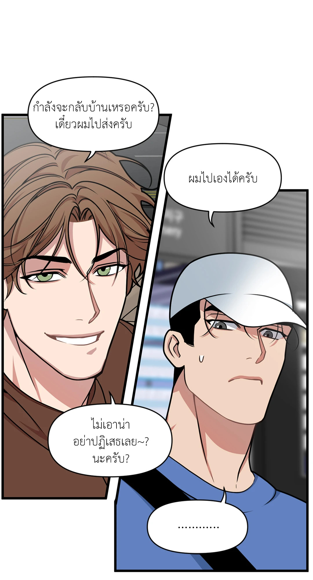 หน้า 56