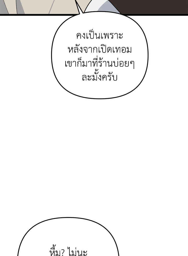 หน้า 108