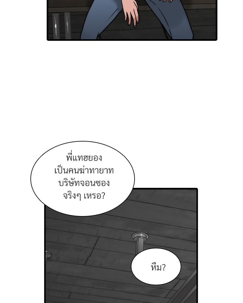 หน้า 42