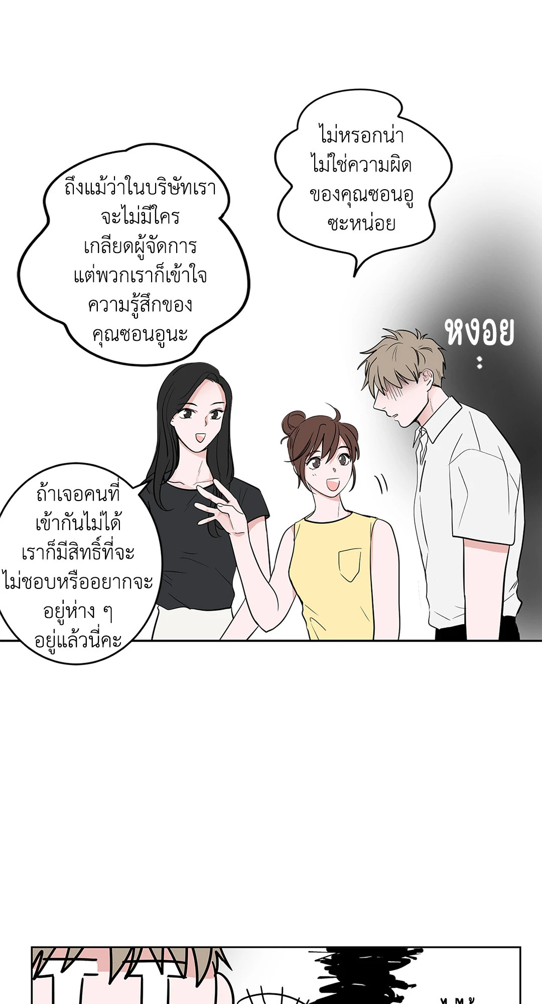 หน้า 28