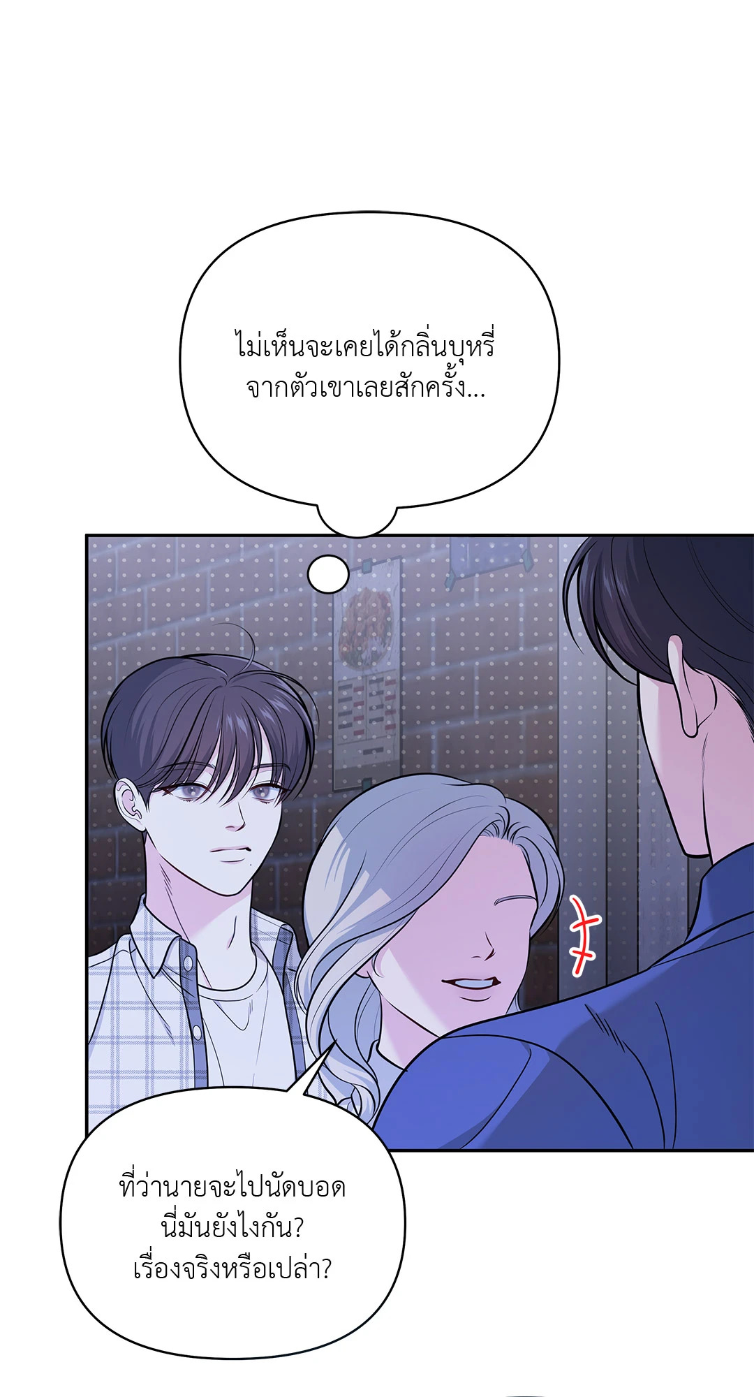 หน้า 49