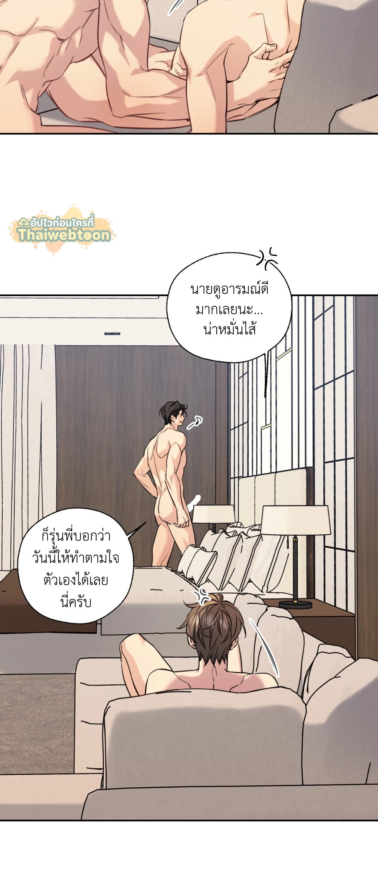 หน้า 18