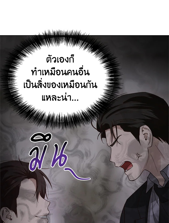 หน้า 116