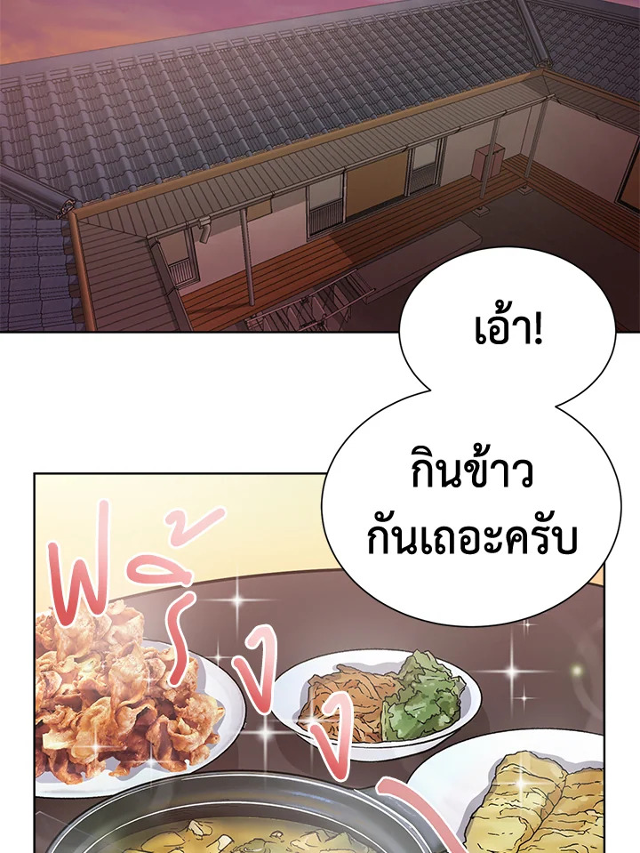 หน้า 100