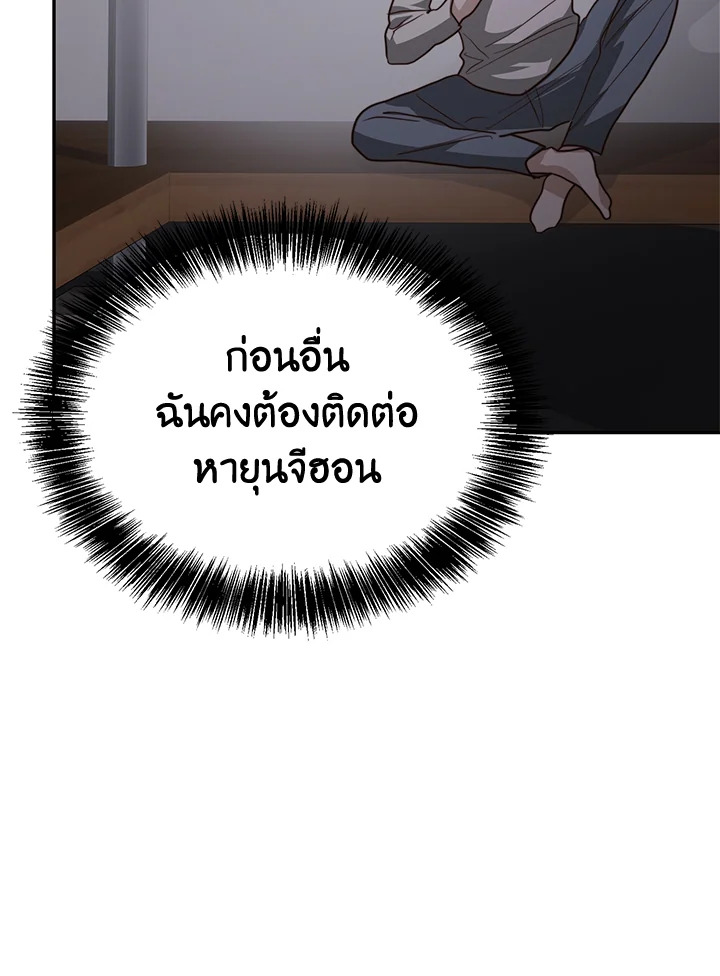 หน้า 98