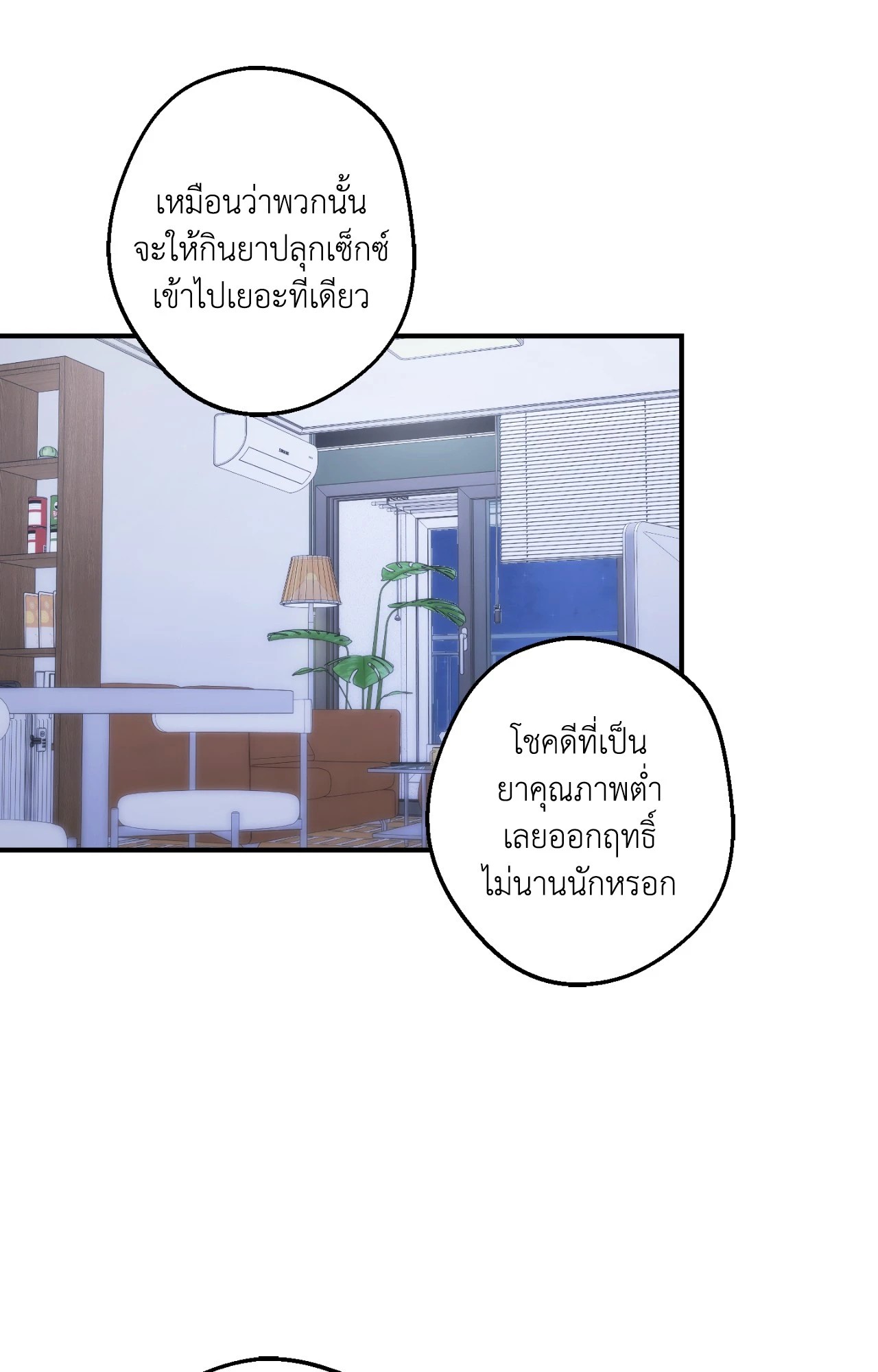 หน้า 45