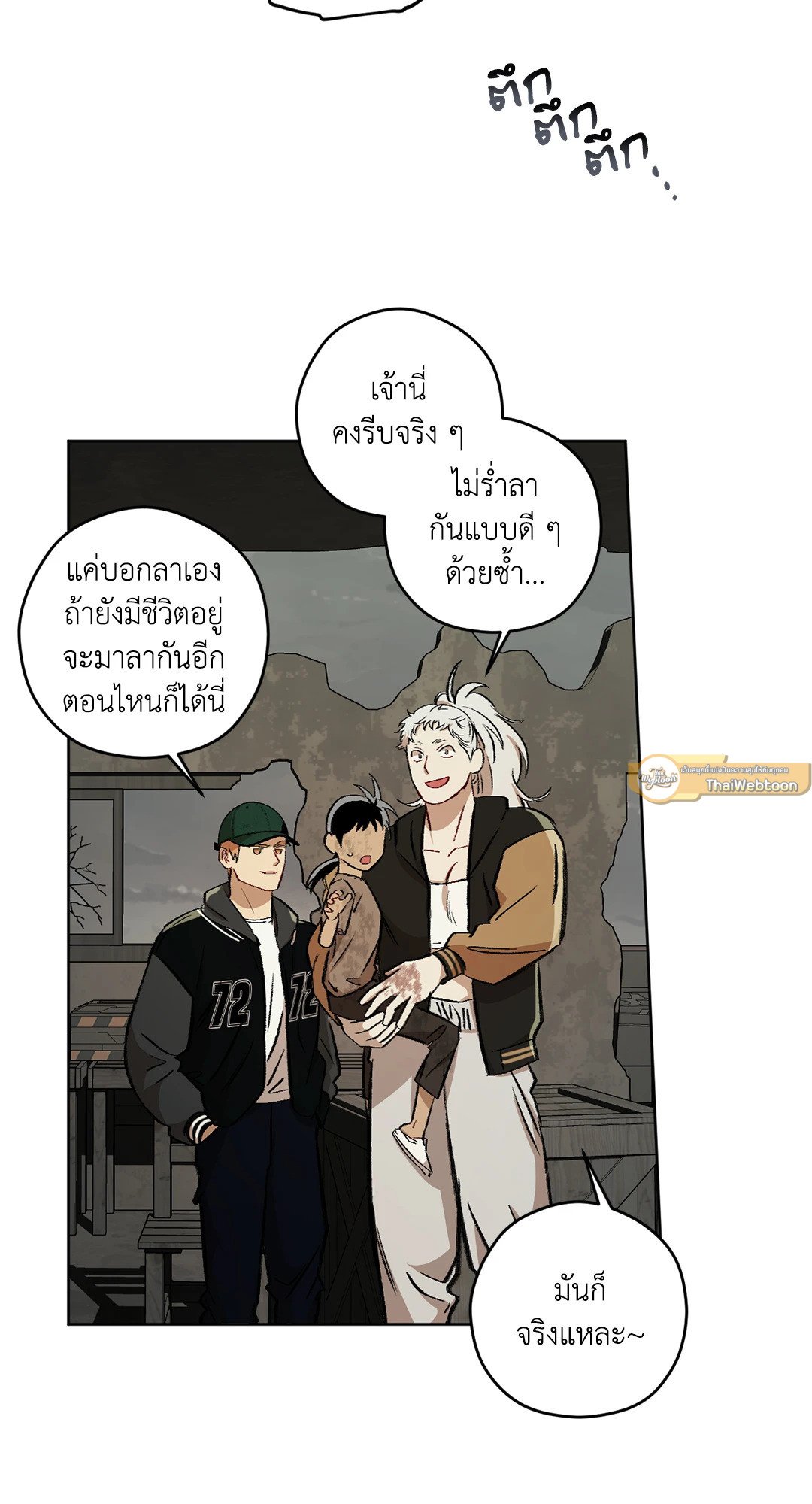 หน้า 58