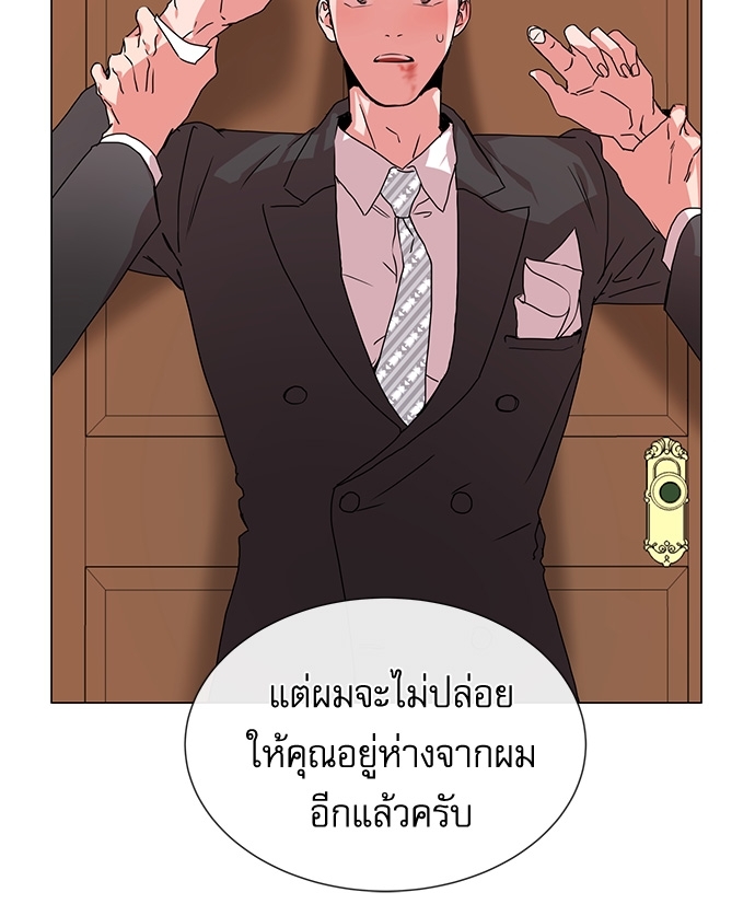 หน้า 79