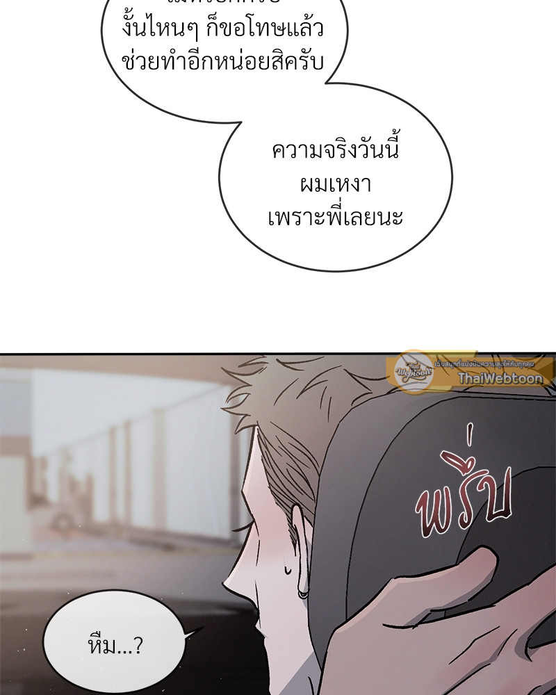 หน้า 120