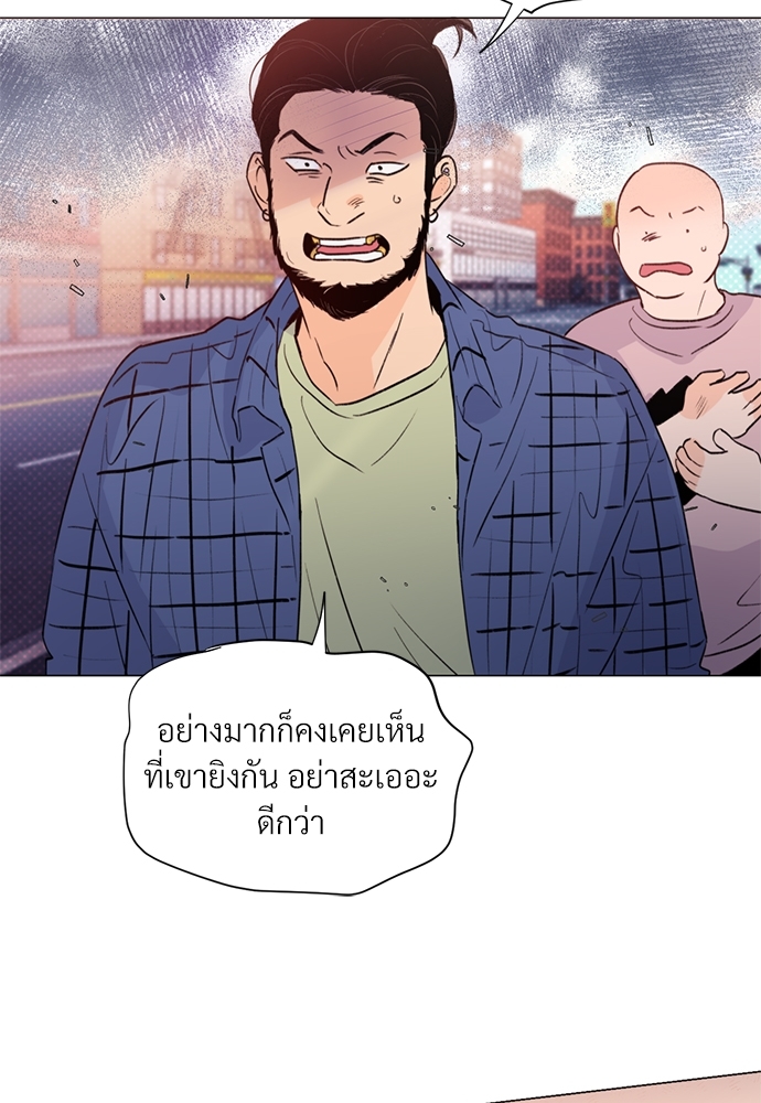 หน้า 85