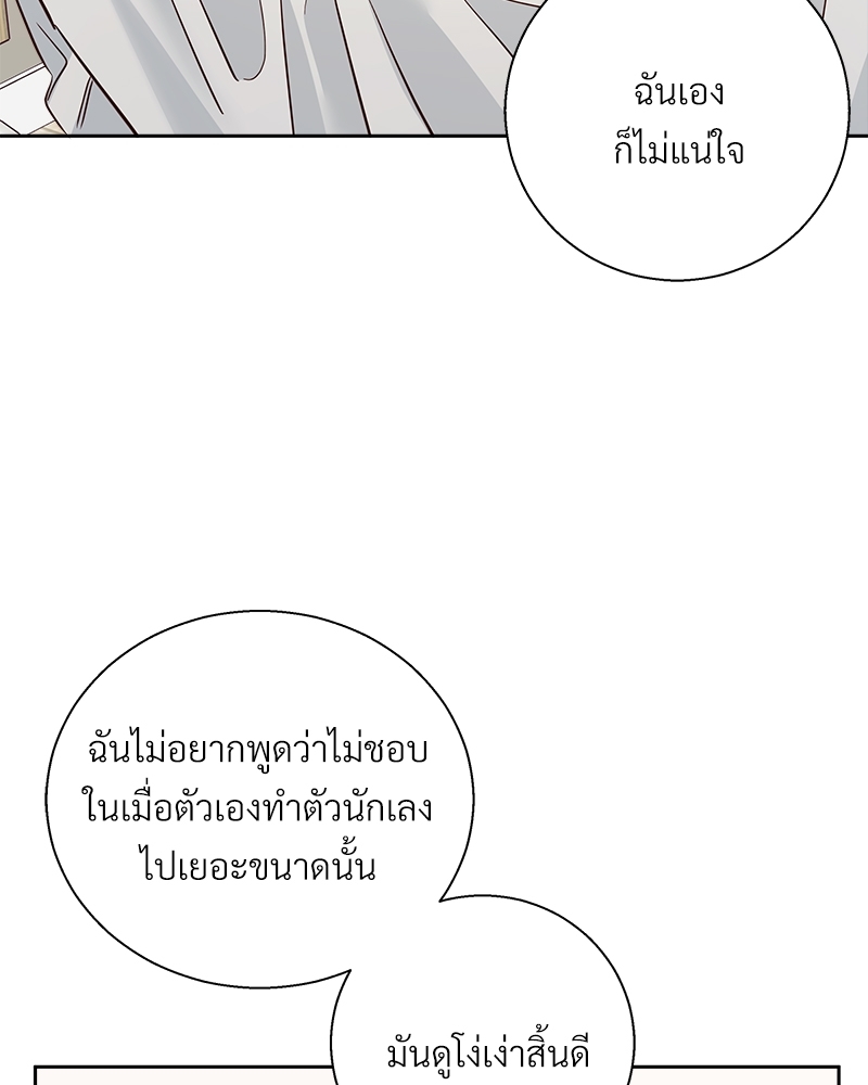 หน้า 98