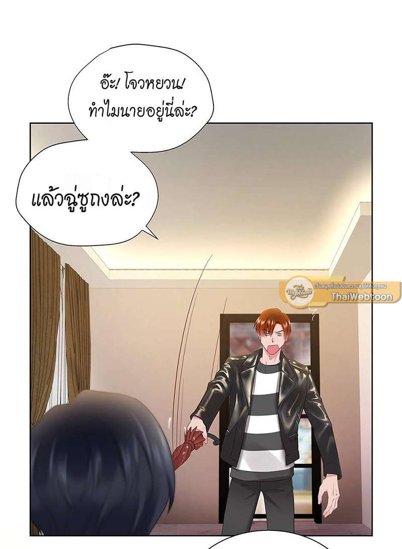 หน้า 33