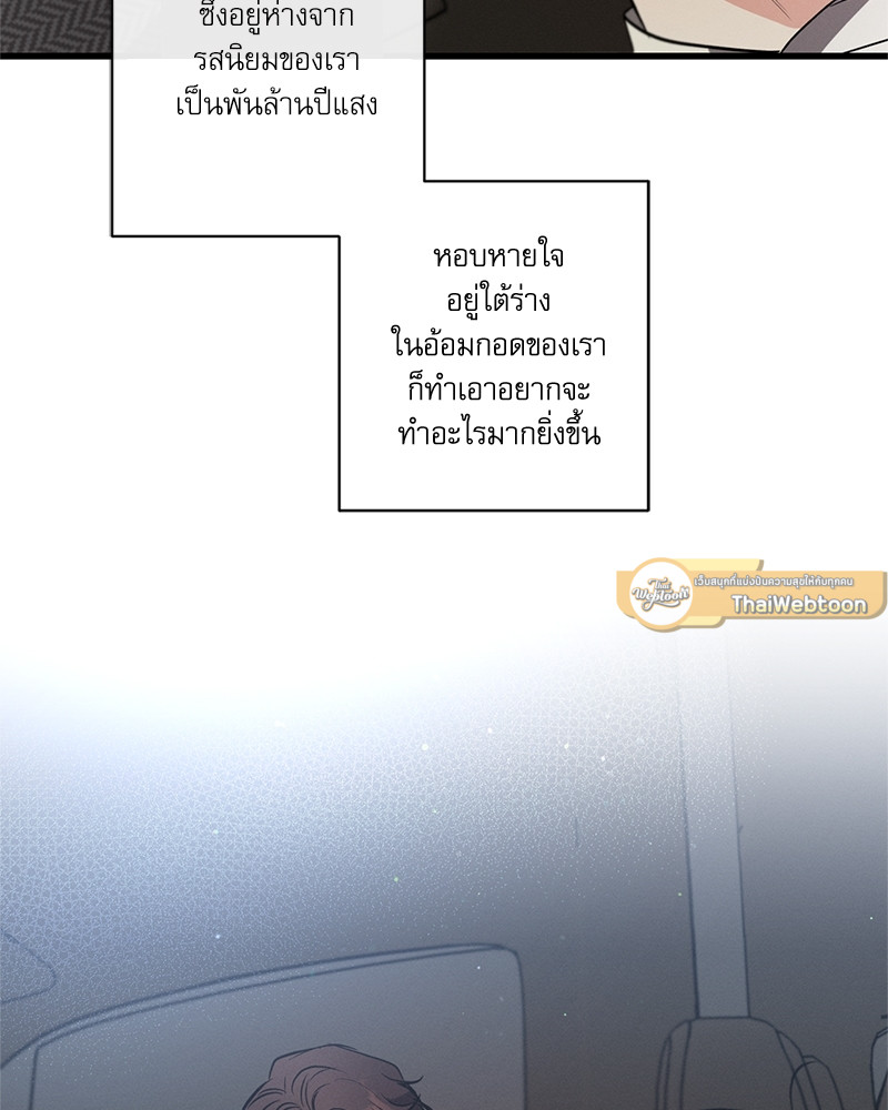 หน้า 123