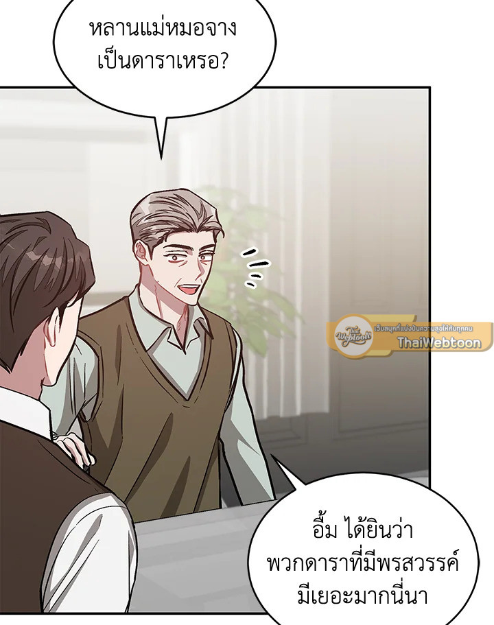 หน้า 52