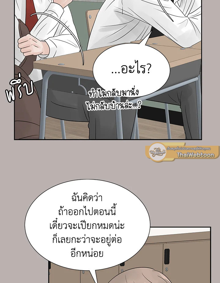 หน้า 82