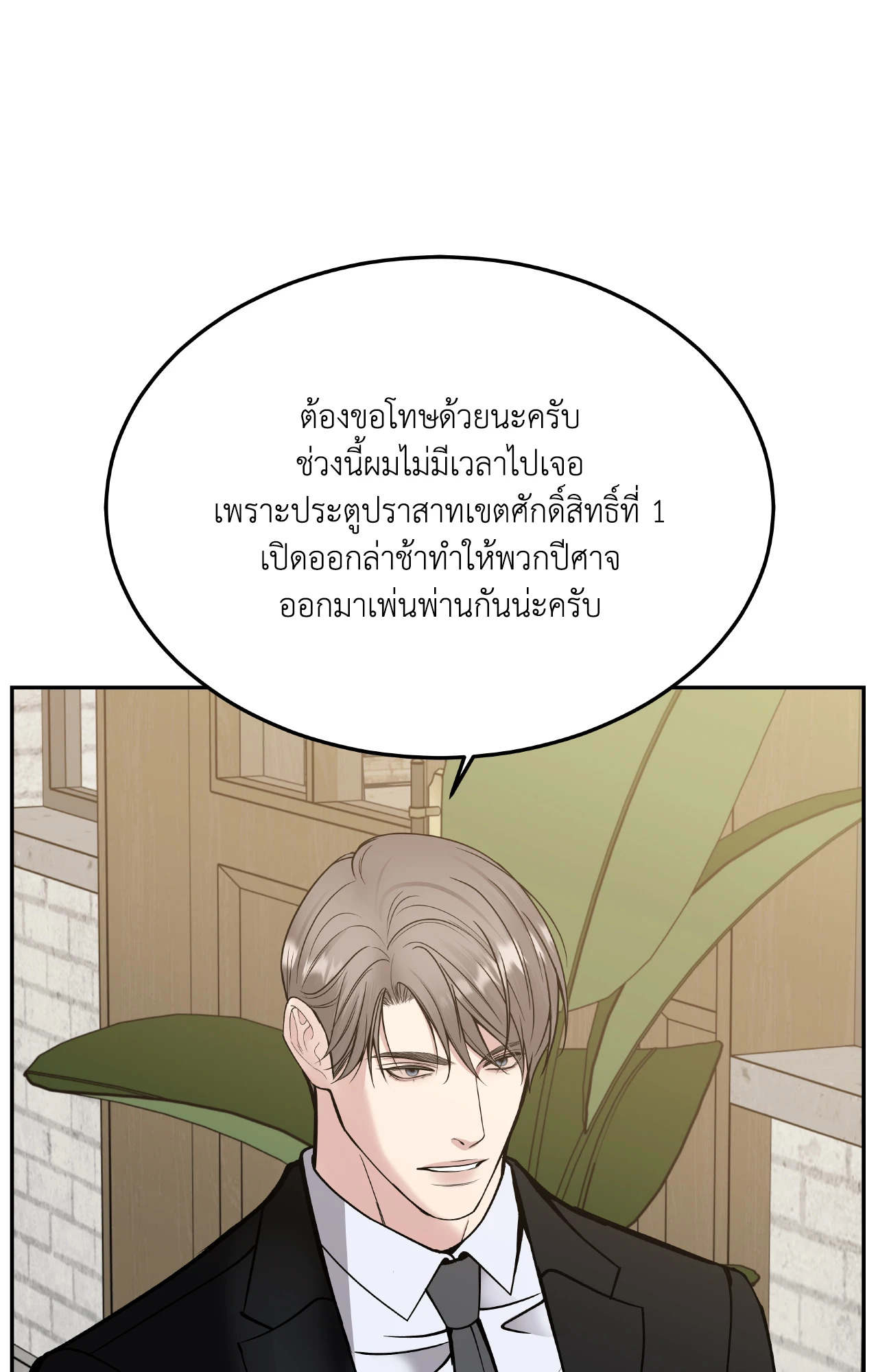 หน้า 94