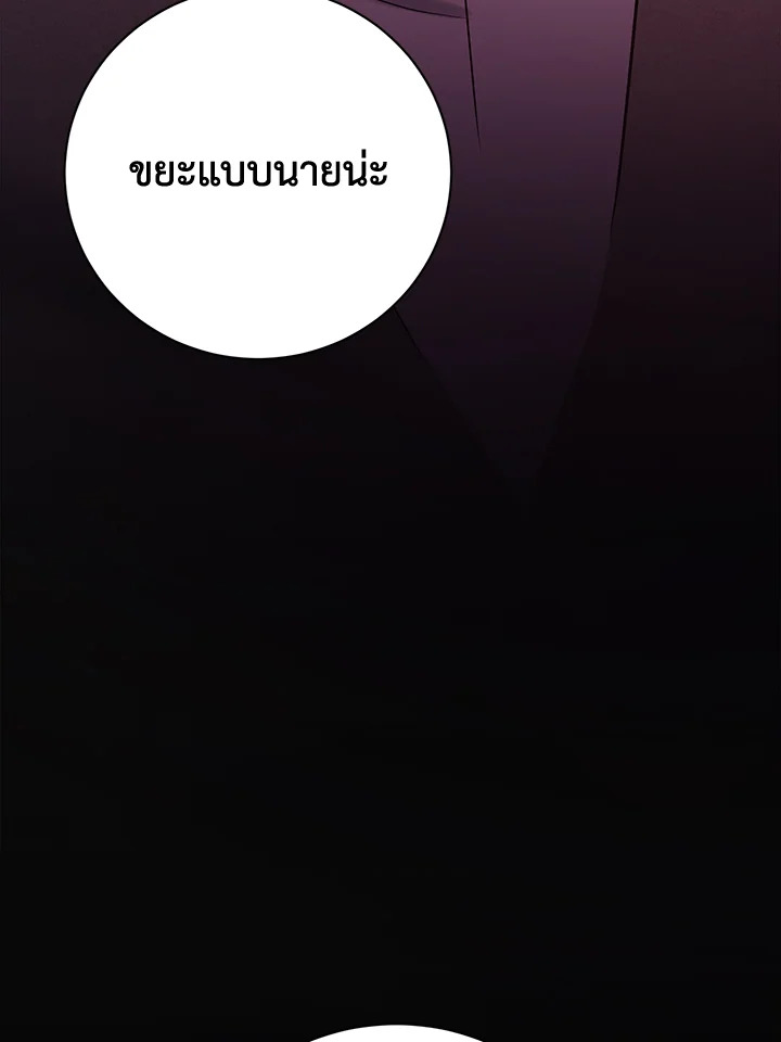 หน้า 129