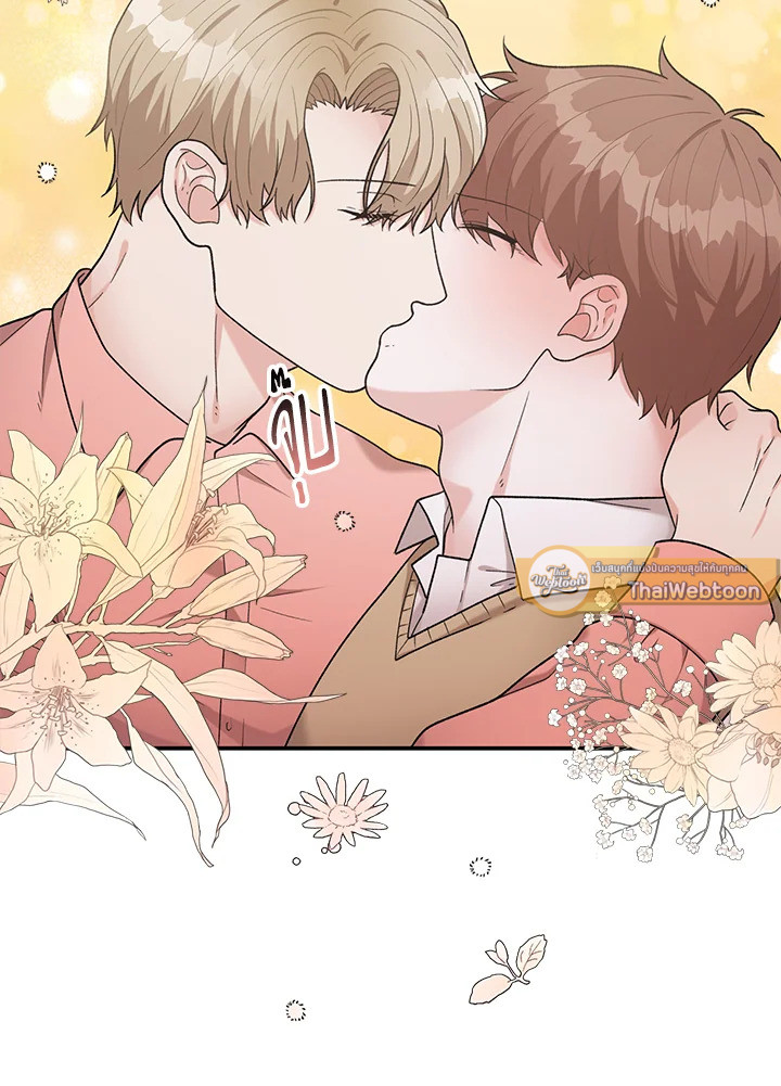 หน้า 49
