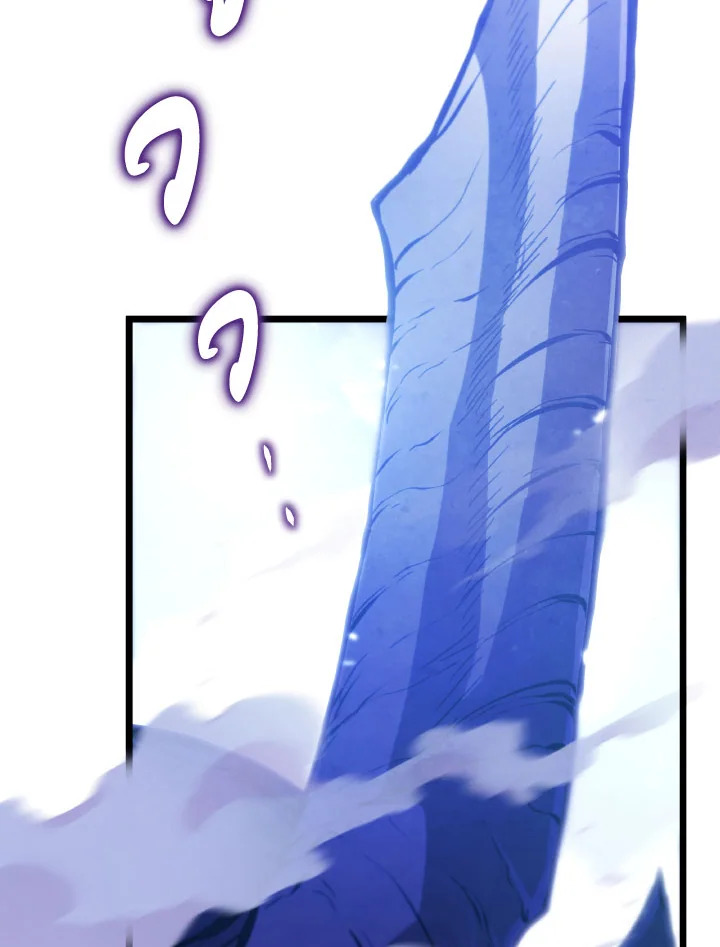 บุตรคนสุดท้องของตระกูลเซียนดาบ | Sword Master's Youngest Son ตอนที่ 49 - รูปที่ 2