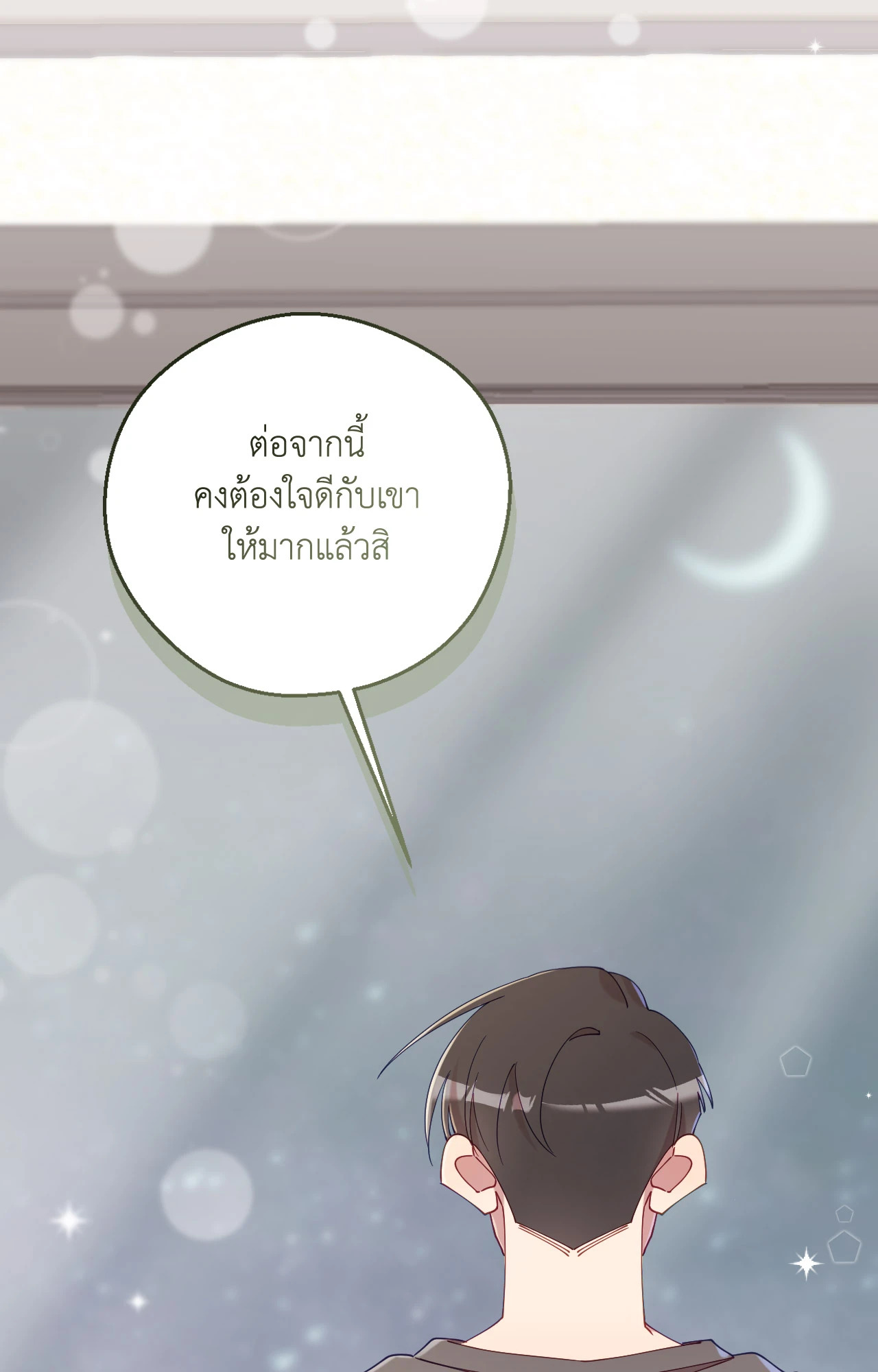 หน้า 85