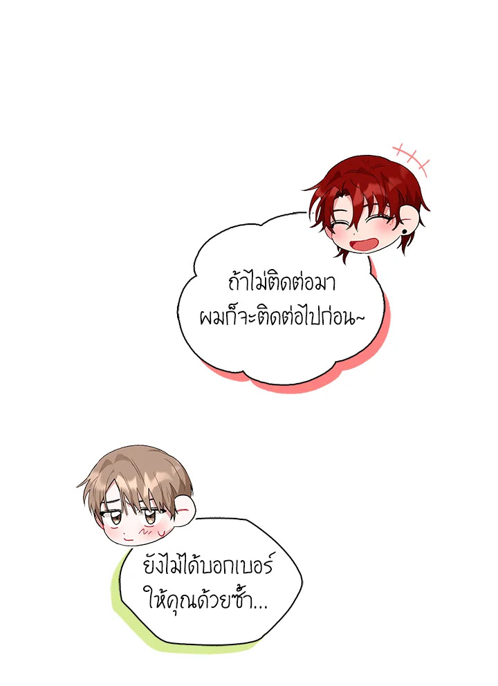 หน้า 113