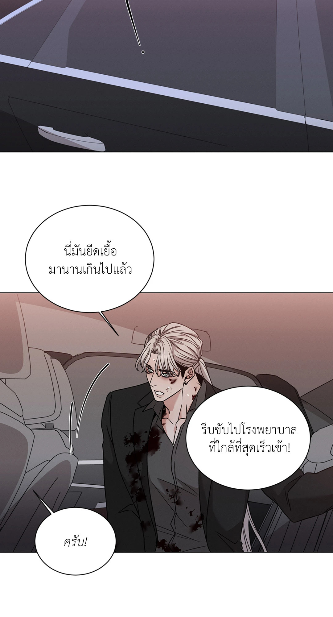 หน้า 54
