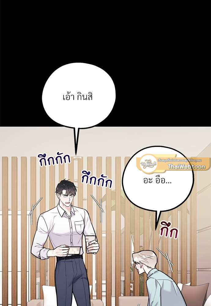 หน้า 81