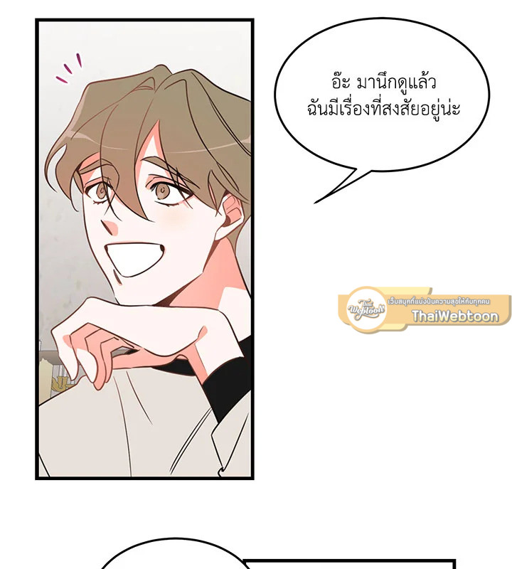 หน้า 74