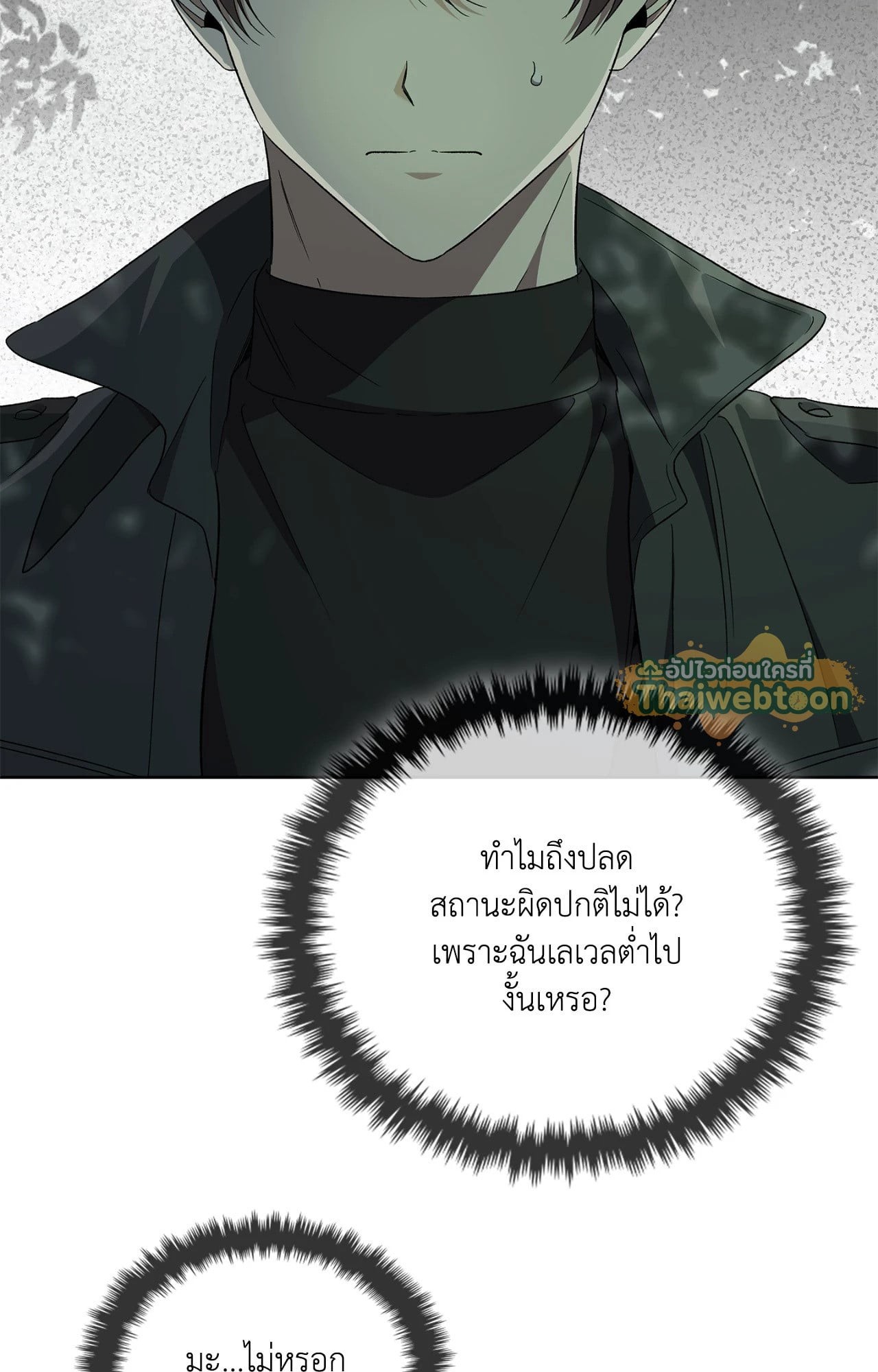 หน้า 77