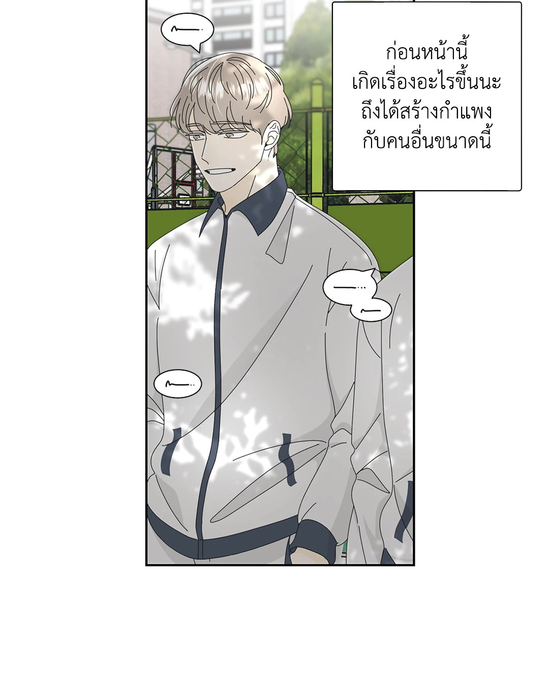 หน้า 63