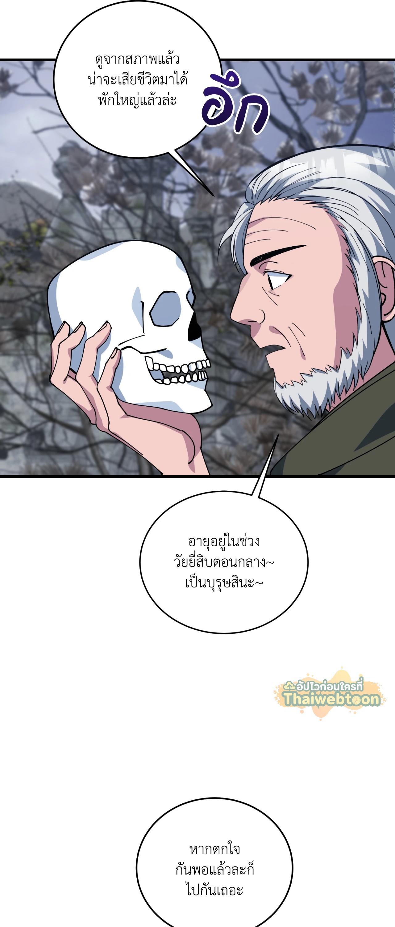 หน้า 31