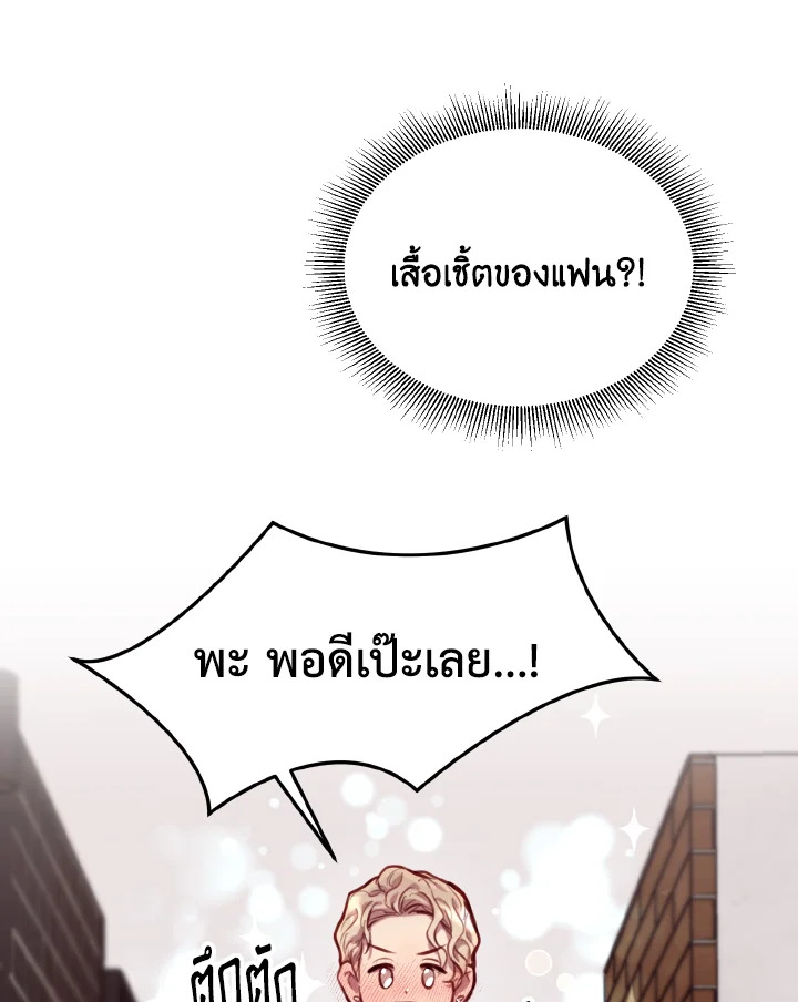 หน้า 78