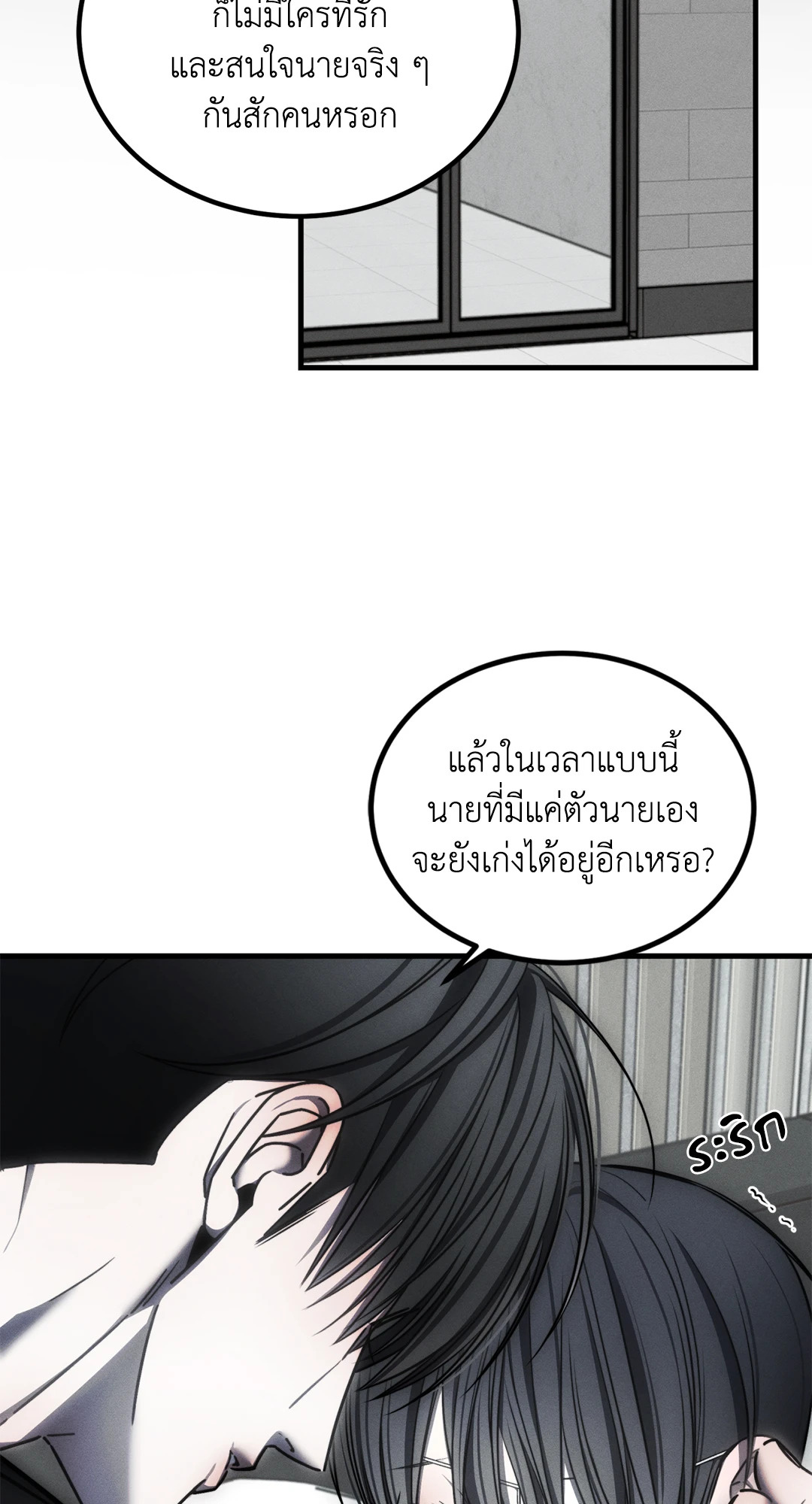 หน้า 77