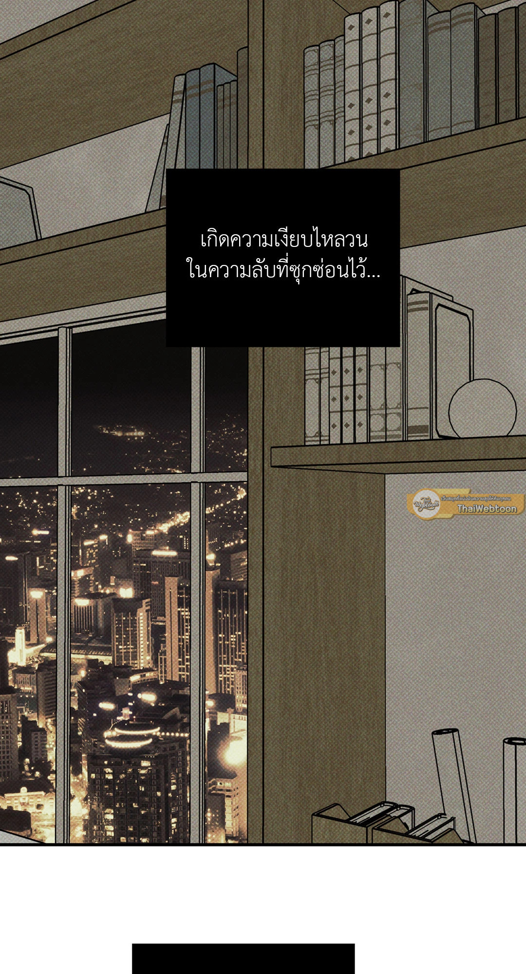 หน้า 83
