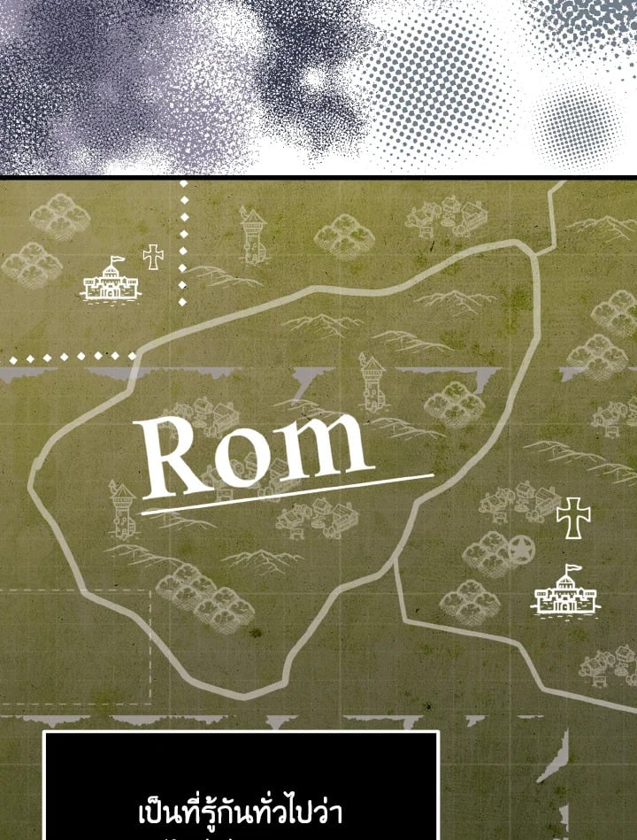 ฉันไม่อยากทำงาน! | I Don’t Want to Work! ตอนที่ 19 - รูปที่ 2