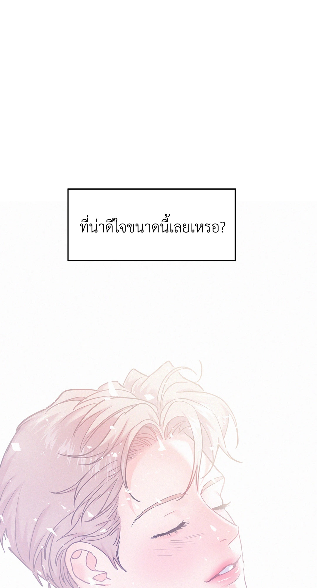 หน้า 85