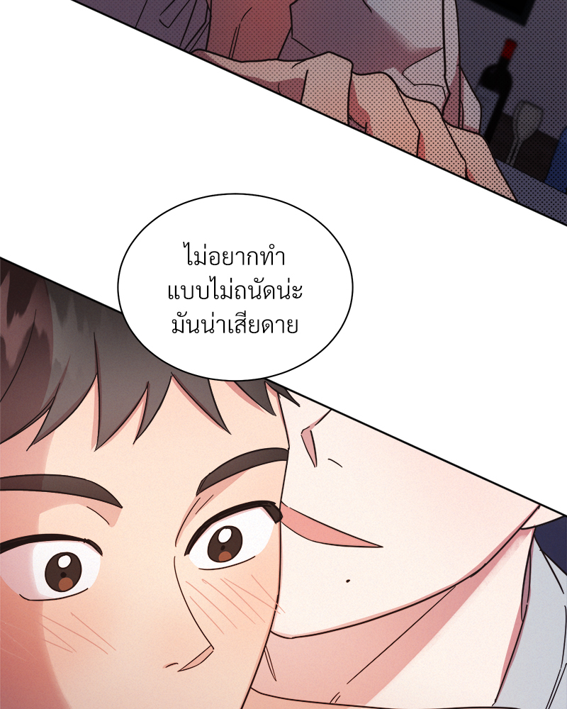 หน้า 92