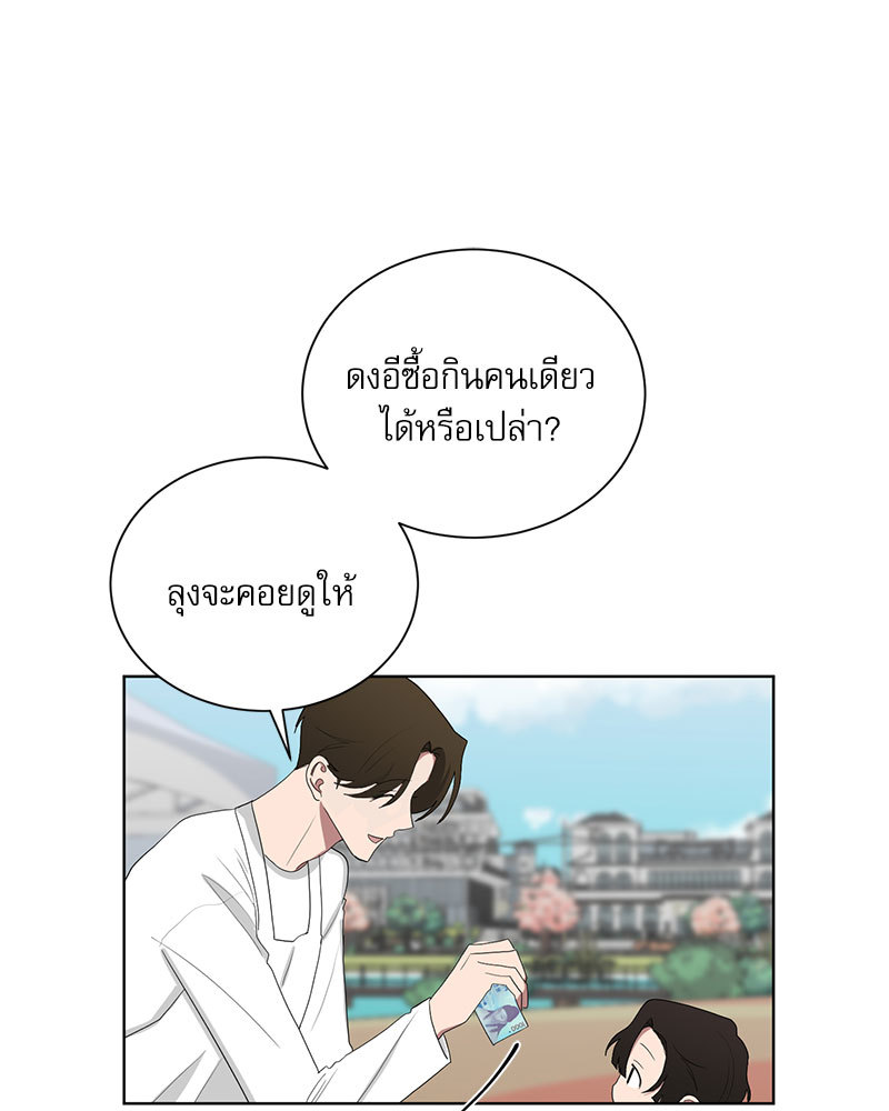 หน้า 67