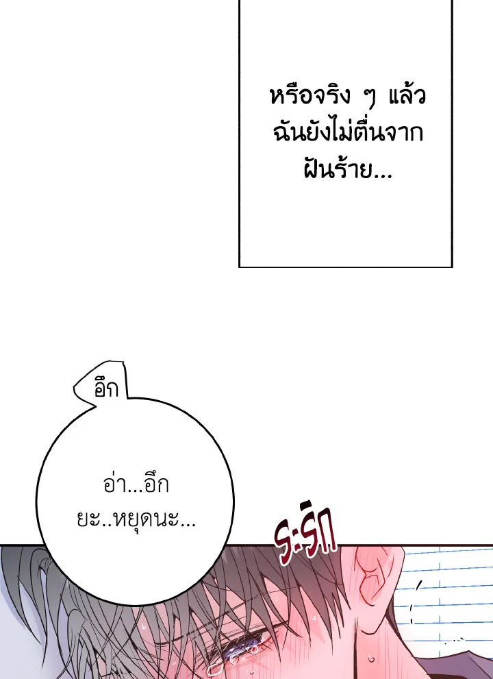 หน้า 79
