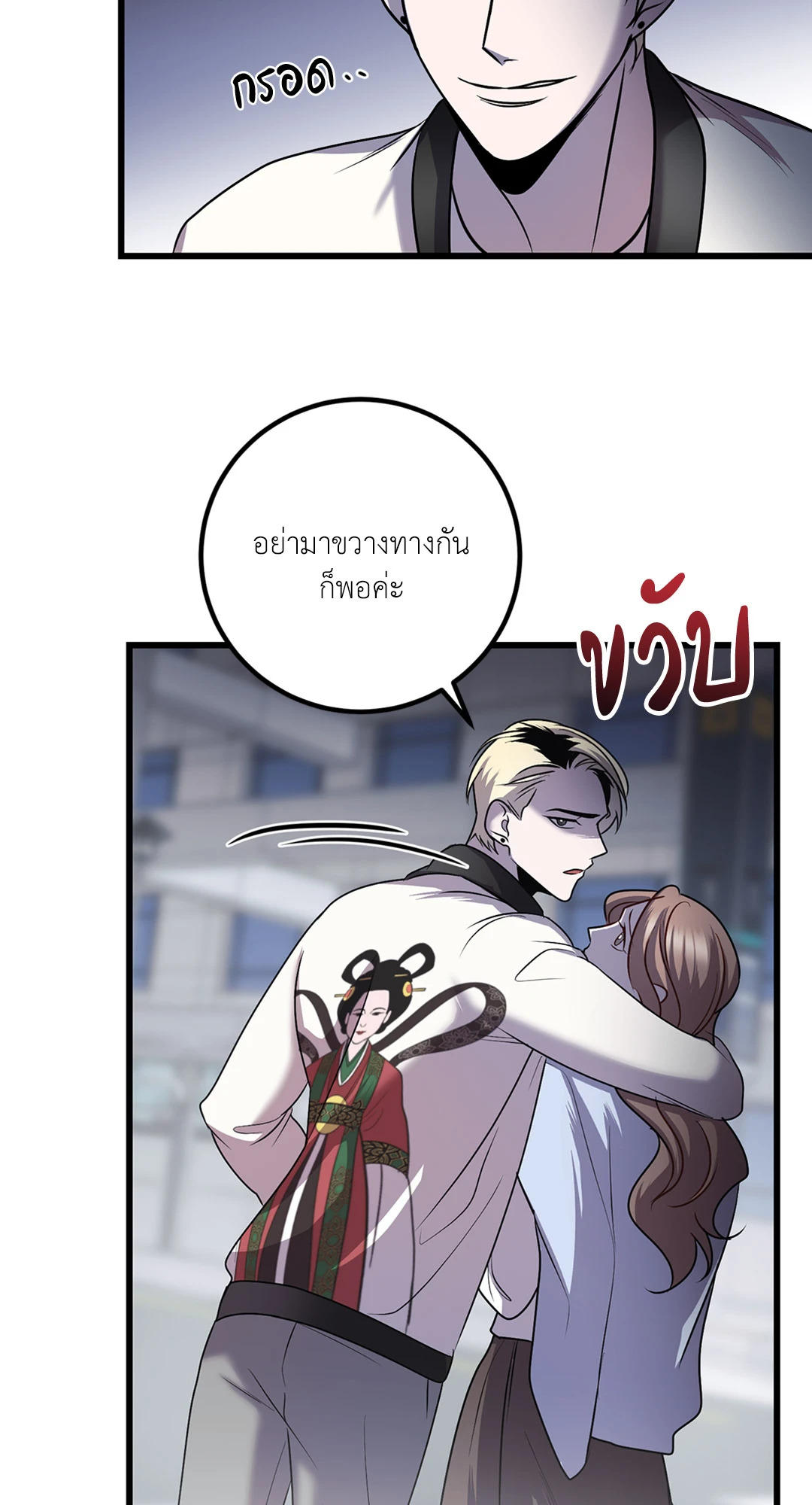 หน้า 48