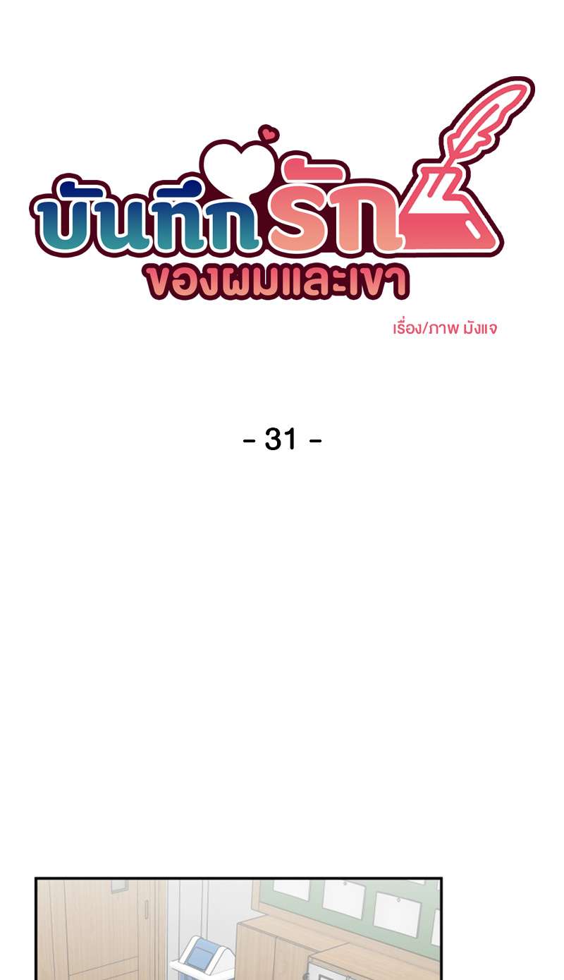 หน้า 37