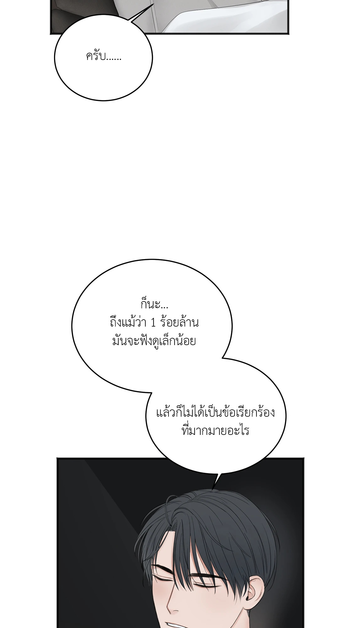 หน้า 60