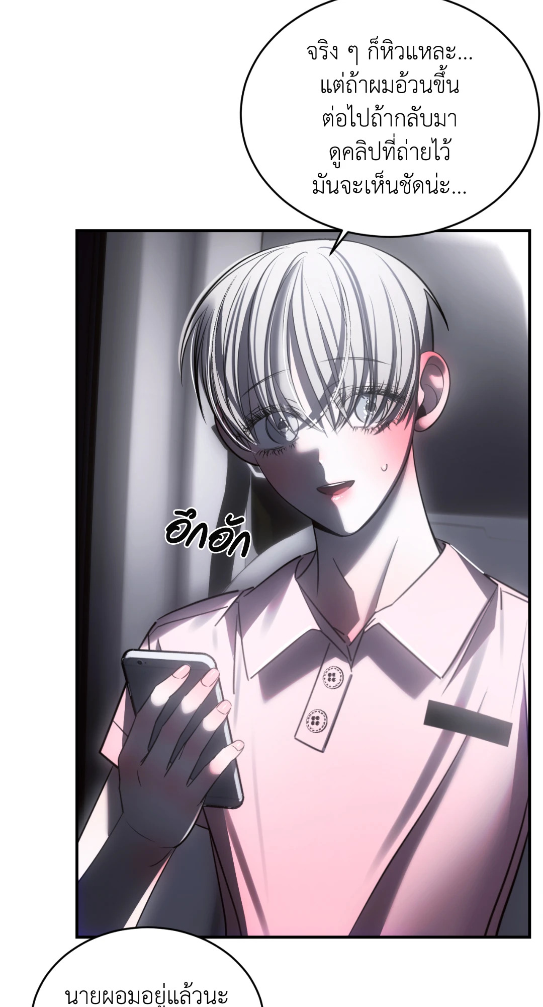 หน้า 61