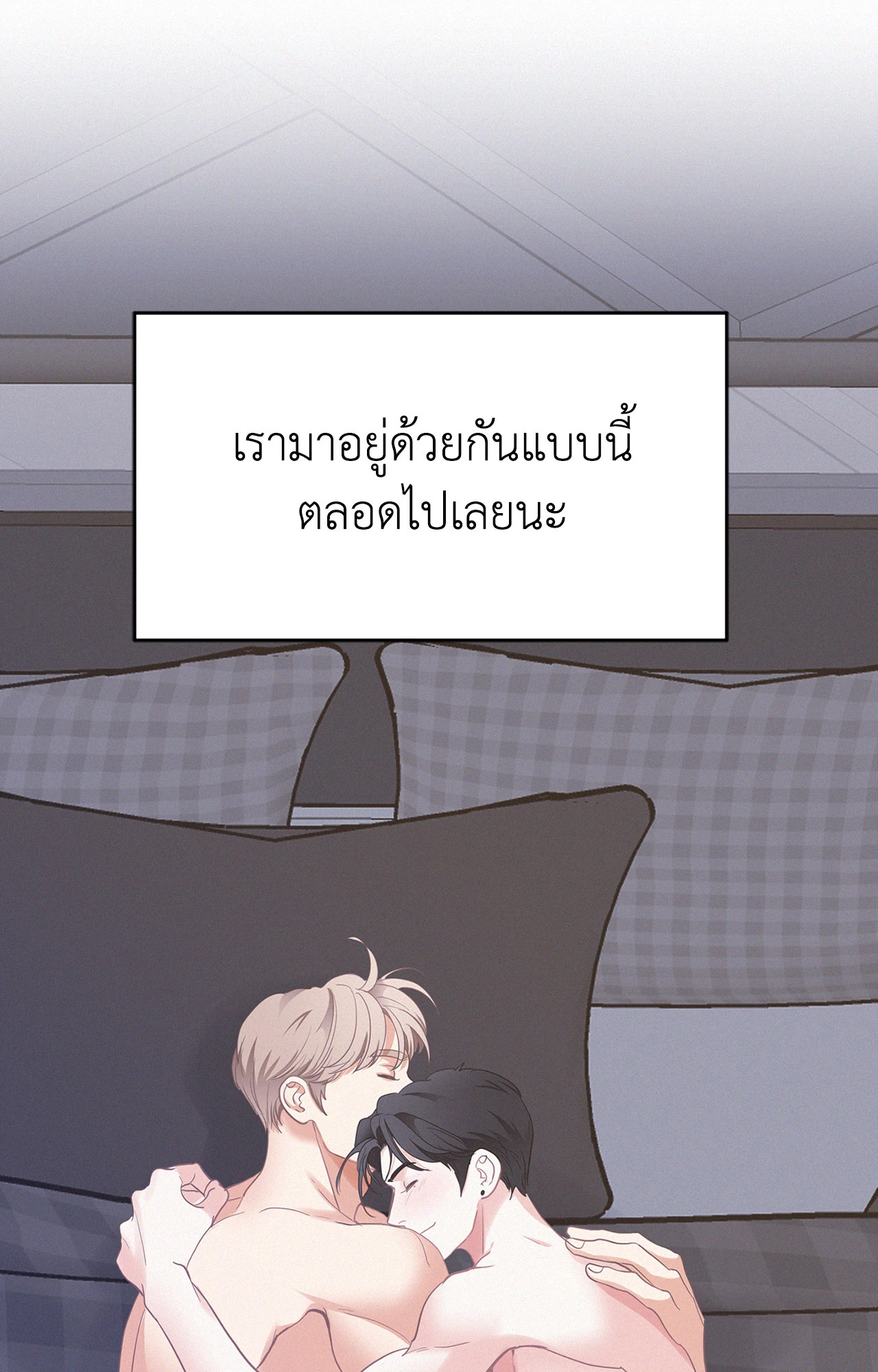 หน้า 97