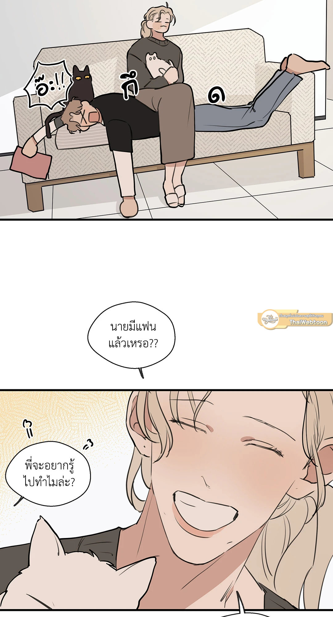หน้า 33
