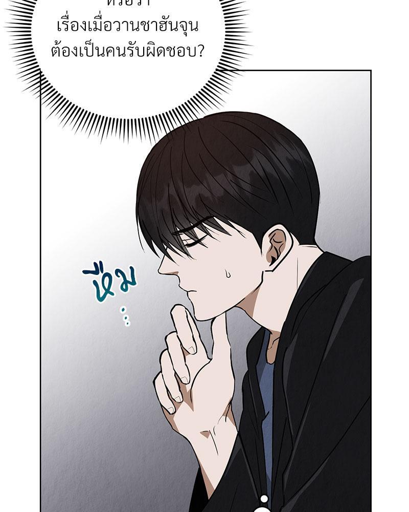 หน้า 83