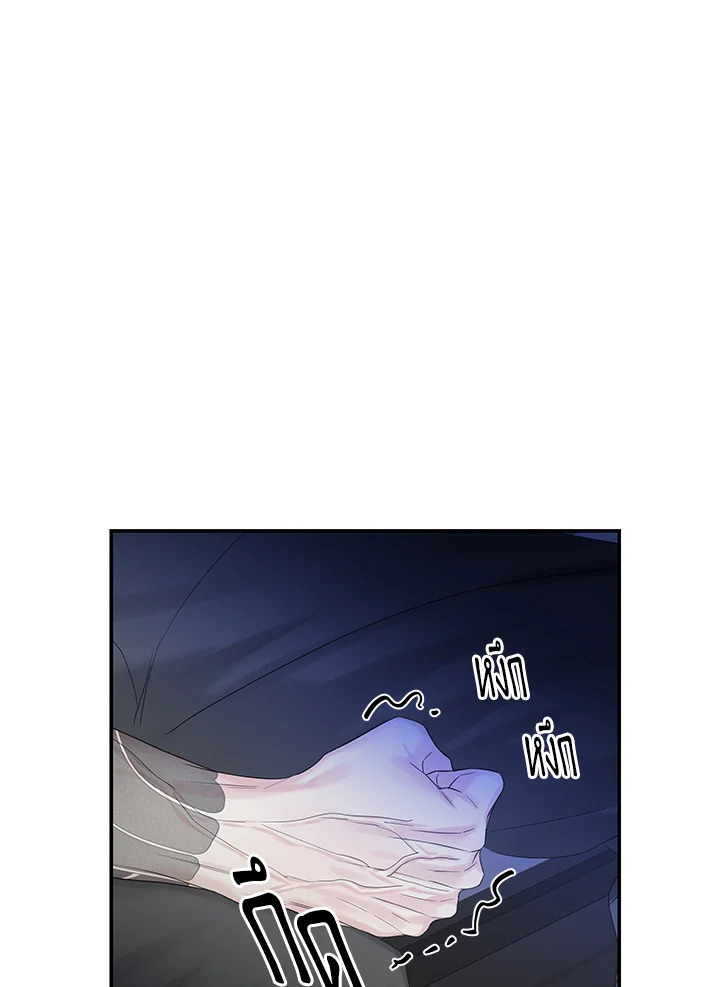หน้า 97