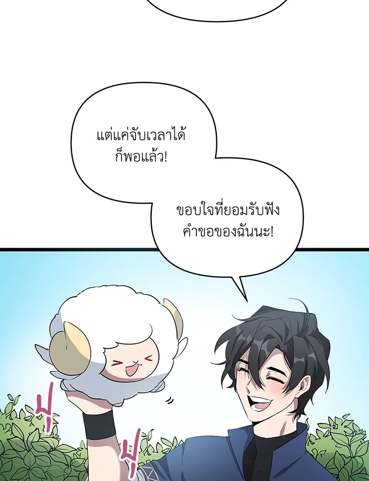 หน้า 99