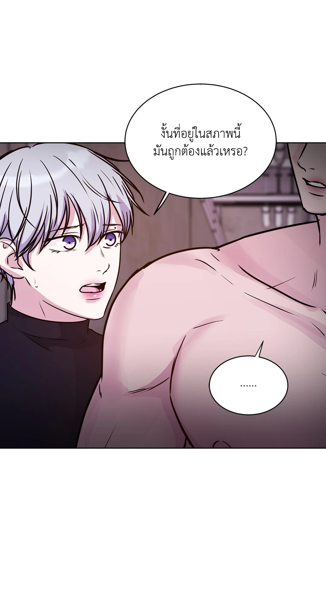 หน้า 50